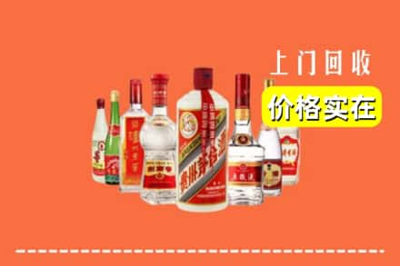 福州仓山区回收烟酒