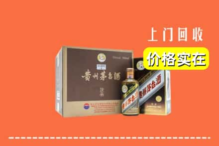 福州仓山区回收彩釉茅台酒